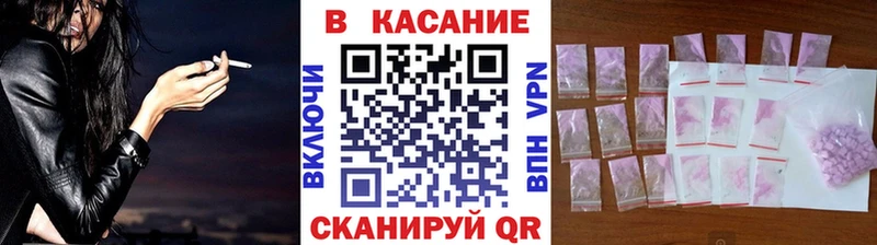 Купить закладку Устюжна APVP  АМФЕТАМИН  Канабис  COCAIN  Псилоцибиновые грибы  Гашиш 