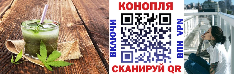 Еда ТГК марихуана  Устюжна 