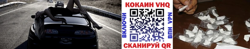 COCAIN 99%  Устюжна 