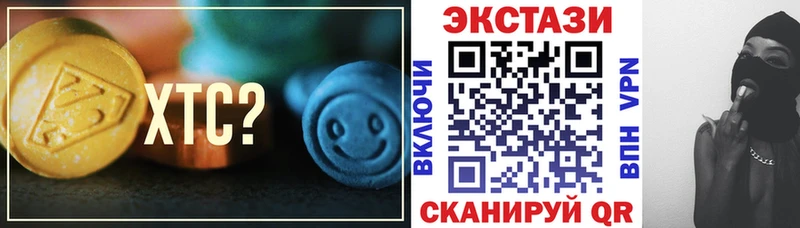Экстази VHQ  дарнет шоп  Устюжна 