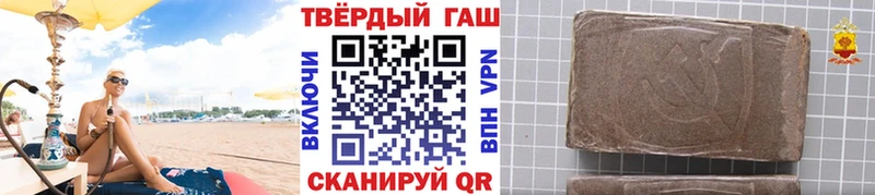 ГАШИШ индика сатива  Устюжна 
