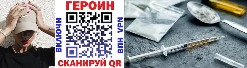 Героин Heroin  дарк нет Telegram  Устюжна 