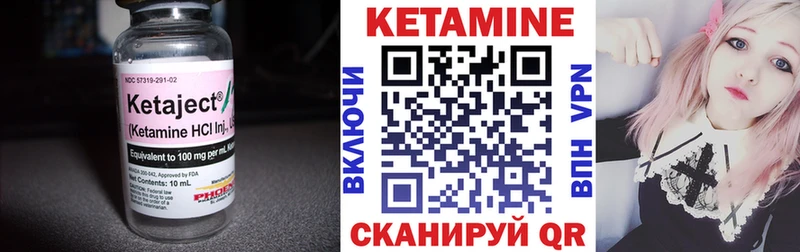 цена наркотик  Устюжна  Кетамин ketamine 