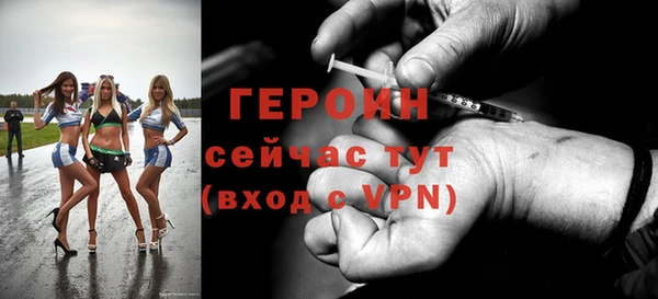экстази Абинск