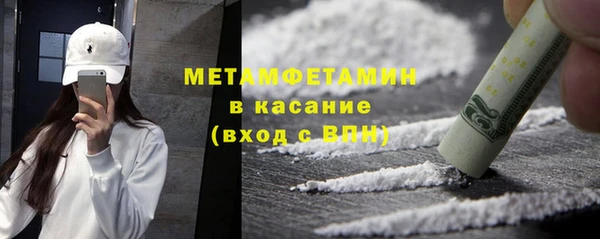 мефедрон VHQ Абдулино