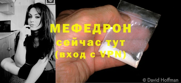 мефедрон VHQ Абдулино