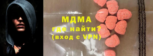 экстази Абинск