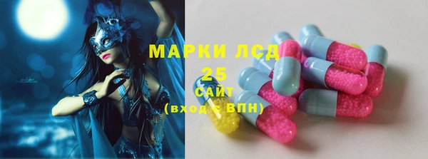 эйфоретик Алексеевка