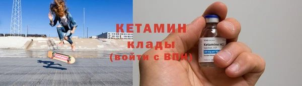 мефедрон VHQ Абдулино