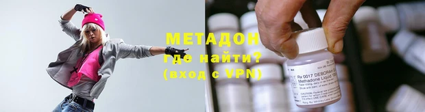 a pvp Абаза