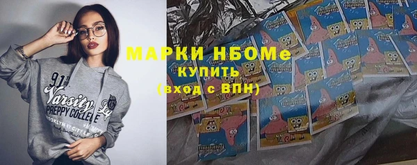эйфоретик Алексеевка