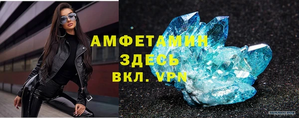 экстази Абинск