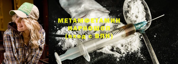 мефедрон VHQ Абдулино
