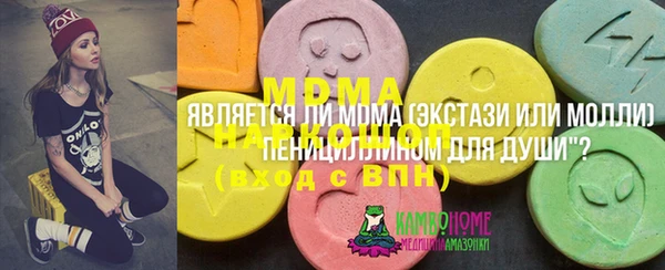 экстази Абинск