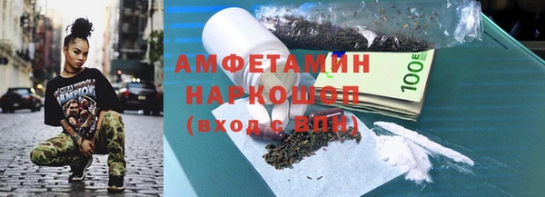 экстази Абинск