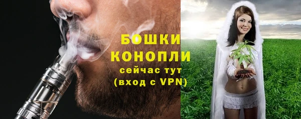 первитин Красноперекопск
