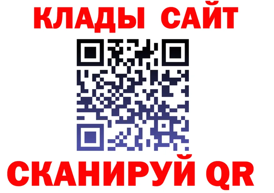 A PVP VHQ зеркало площадка гидра Устюжна