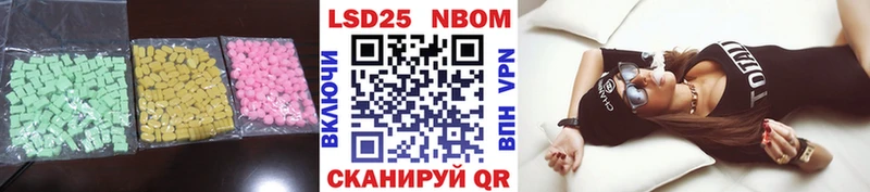 LSD-25 экстази кислота  Устюжна 
