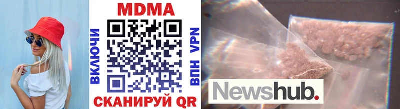 нарко площадка Telegram  Устюжна  МДМА crystal 