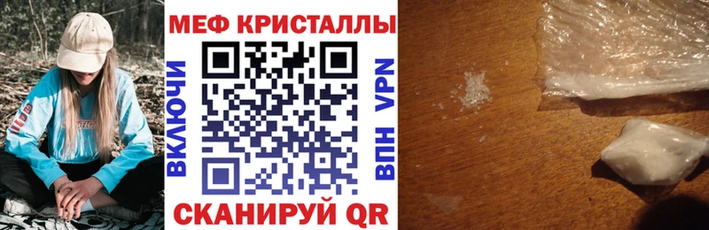 KRAKEN ТОР  Устюжна  Меф 4 MMC 