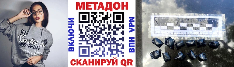 хочу наркоту Устюжна МЕТАДОН мёд