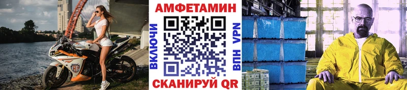 Метамфетамин витя  Устюжна 