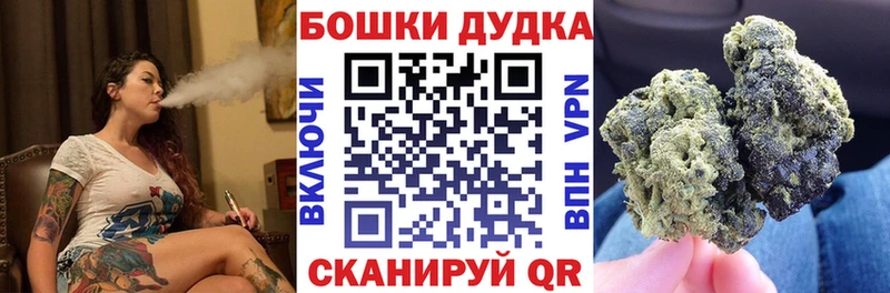 МАРИХУАНА Ganja  Устюжна 